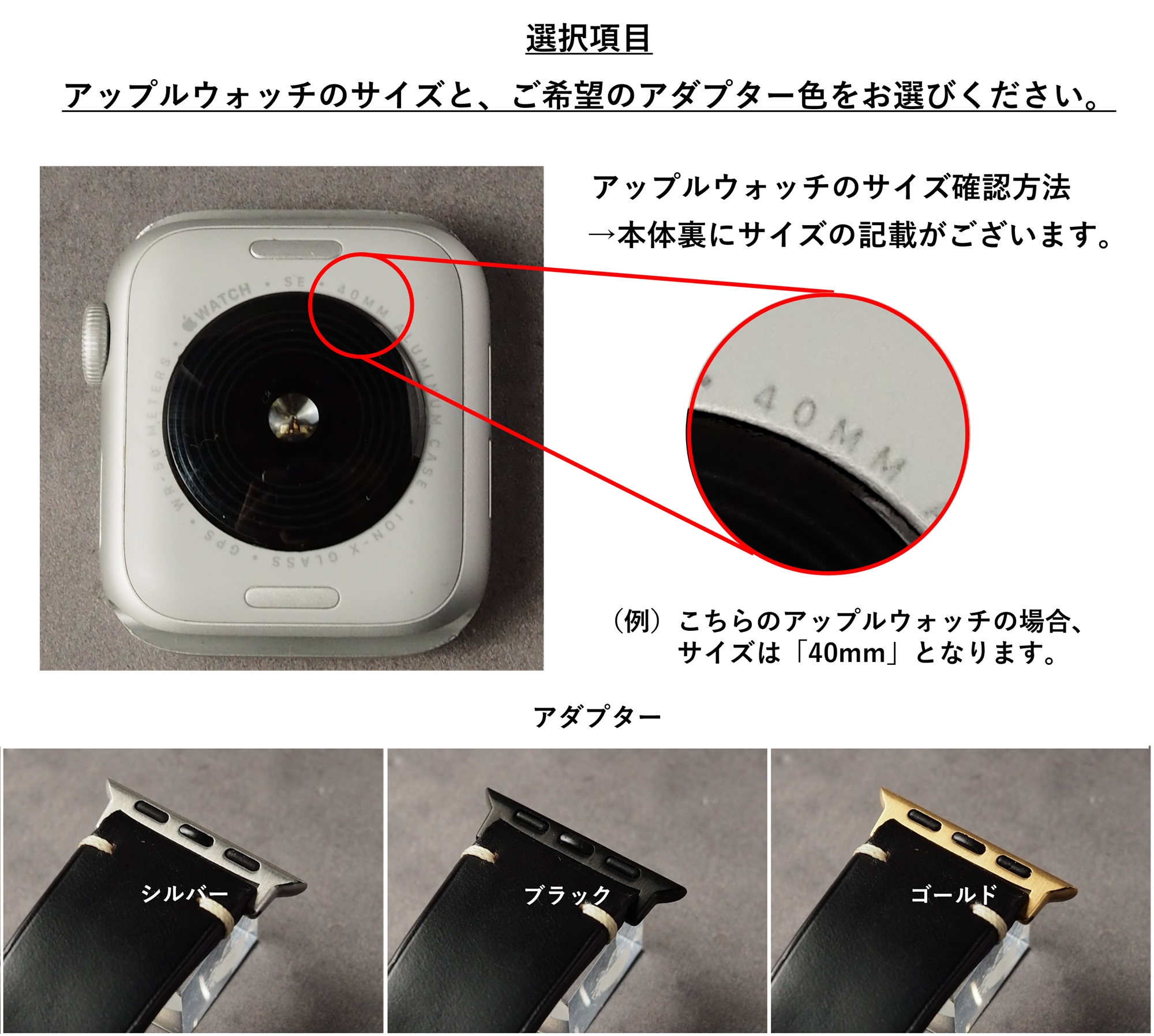 アップルウォッチ用ベルト（バンド）【SILVER CONCHO】Type：CLASSIC