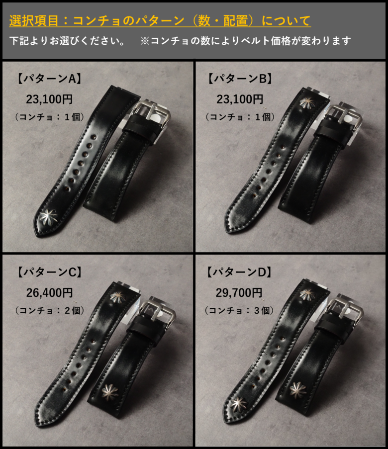 flex0303様Alden67269☆サイズ8.5C☆シェルコードバン☆ブラッ - 靴