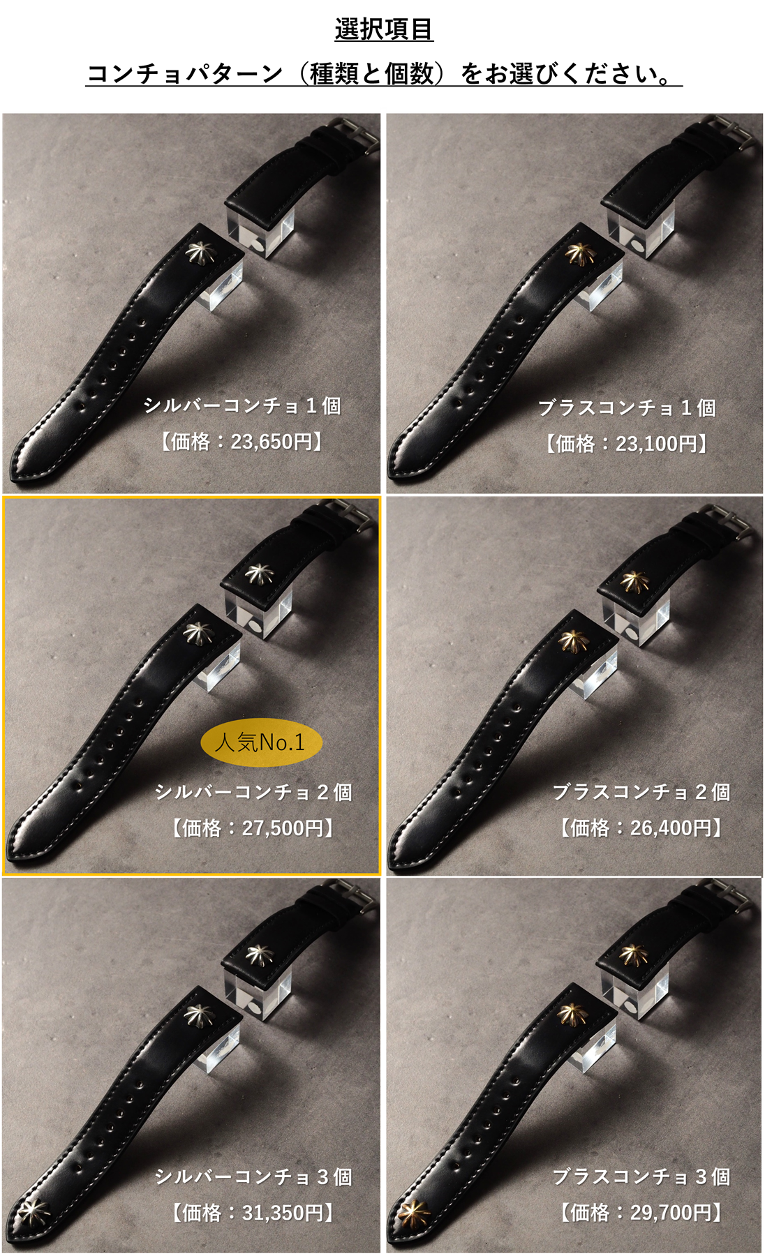 G-SHOCKカスタム用ベルト（バンド） シェルコードバン・ブラック