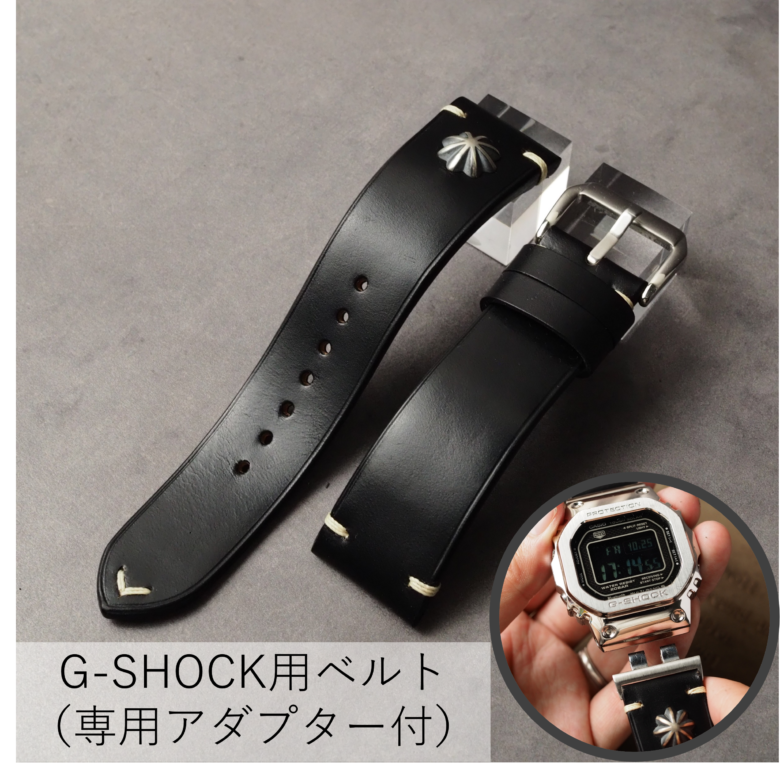 G-SHOCK用ベルト 【SILVER CONCHO】Type：CLASSIC　クロムエクセル（ブラック）