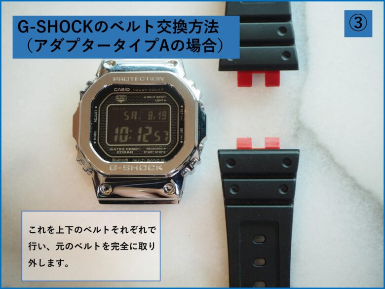 GWF-D1000MB-3JF ベゼル ベルトセット 新品未使用 処分の値下げ （GWF 
