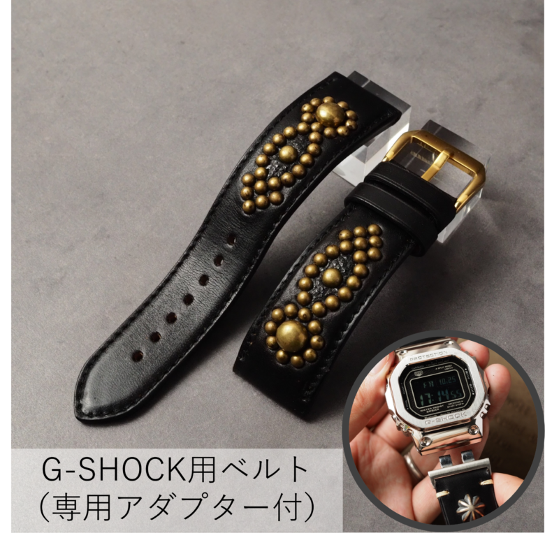 G-SHOCK用ベルト【STUDS】 ホースバット（茶芯ブラック） ARROW アンティークブラス