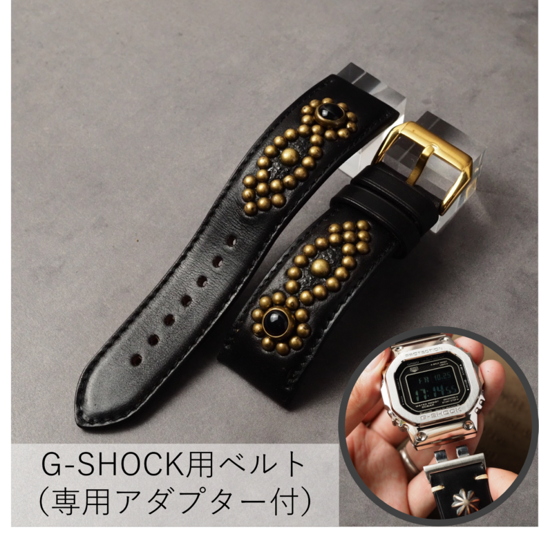 G-SHOCK用ベルト【STUDS】 ホースバット（茶芯ブラック） ARROW アンティークブラス×オニキス