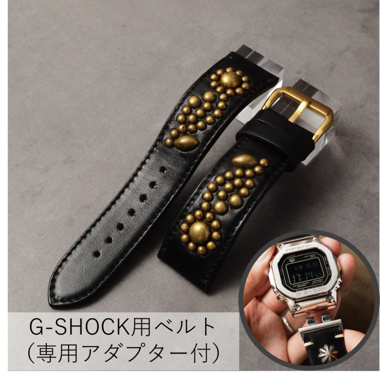 G-SHOCK用ベルト【STUDS】 ホースバット（茶芯ブラック） FLOWER アンティークブラス