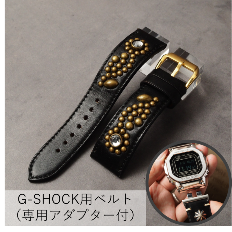 G-SHOCK用ベルト【STUDS】 ホースバット（茶芯ブラック） FLOWER アンティークブラス×ラインストーン