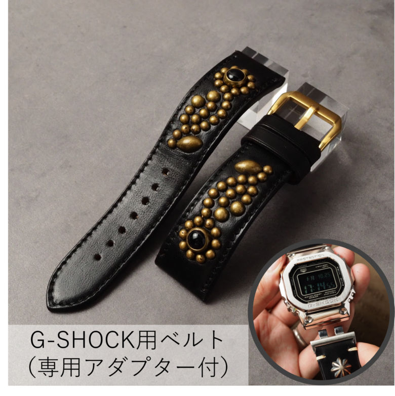 G-SHOCK用ベルト【STUDS】 ホースバット（茶芯ブラック） FLOWER アンティークブラス×オニキス