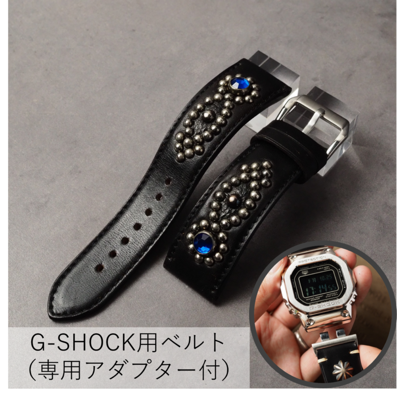 G-SHOCK用ベルト【STUDS】 ホースバット（茶芯ブラック） ARROW アンティークシルバー×ラインストーン