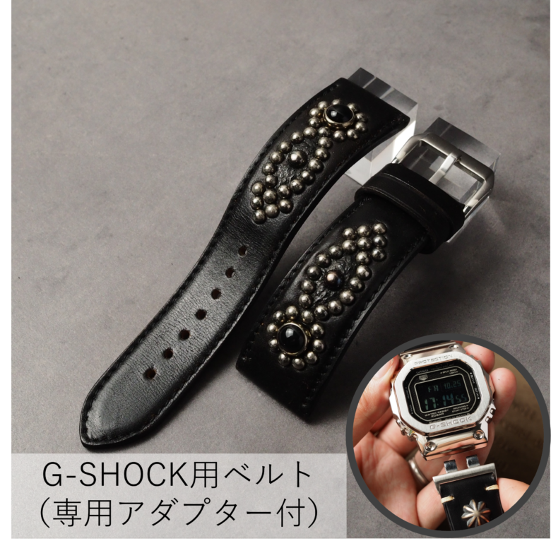 G-SHOCK用ベルト【STUDS】 ホースバット（茶芯ブラック） ARROW アンティークシルバー×オニキス