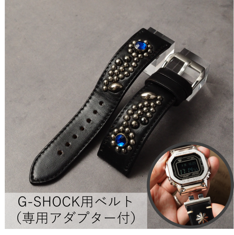 G-SHOCK用ベルト【STUDS】 ホースバット（茶芯ブラック） FLOWER アンティークシルバー×ラインストーン