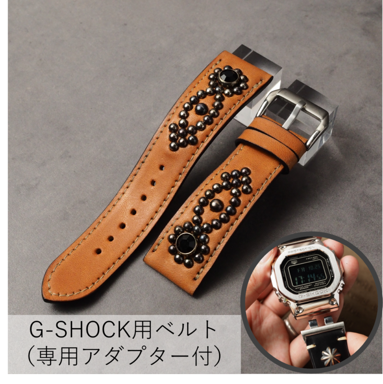 G-SHOCK用ベルト【STUDS】 ホースバット（ナチュラル） ARROW アンティークシルバー×ラインストーン