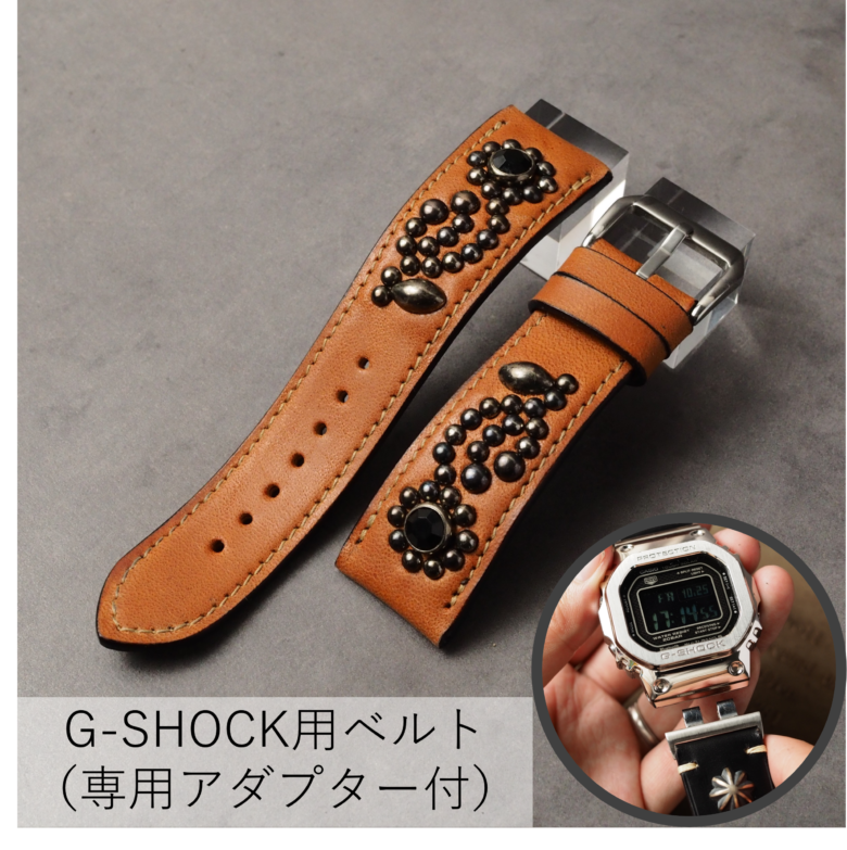 G-SHOCK用ベルト【STUDS】 ホースバット（ナチュラル）FLOWER アンティークシルバー×ラインストーン