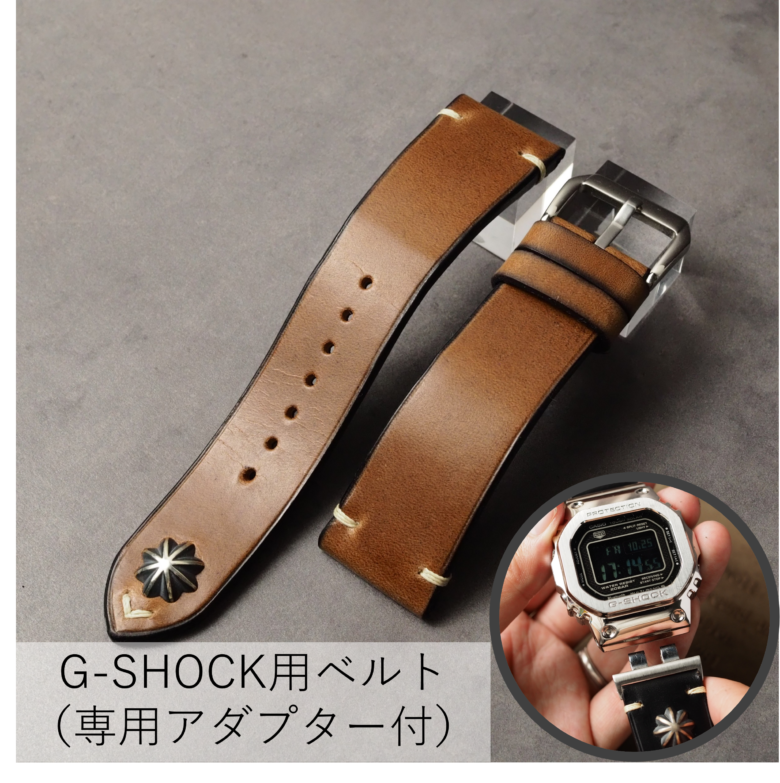 G-SHOCK用ベルト 【SILVER CONCHO 】Type：CLASSIC　クロムエクセル（ブラウン）