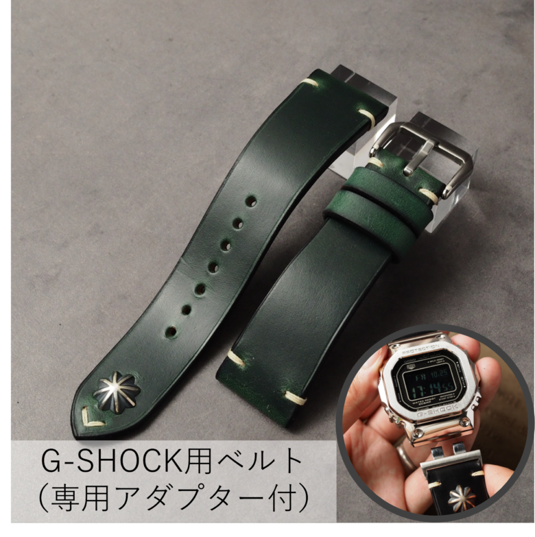 -SHOCK用ベルト 【SILVER CONCHO】Type：CLASSIC　クロムエクセル（ ティールグリーン）