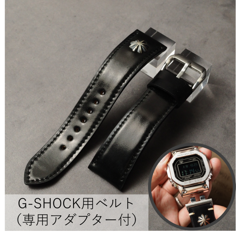 G-SHOCK用ベルト【SILVER CONCHO】Type：DRESS　シェルコードバン（ブラック）