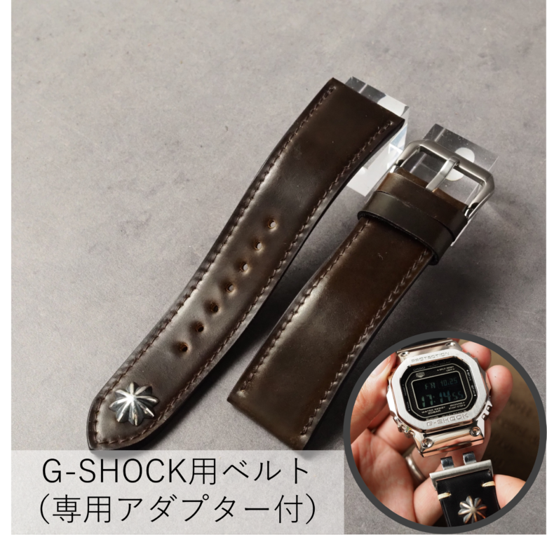 G-SHOCK用ベルト【SILVER CONCHO】Type：DRESS　シェルコードバン（ダークブラウン）