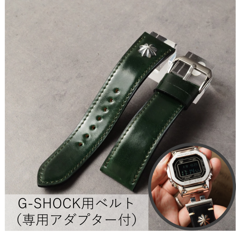 G-SHOCK用ベルト【SILVER CONCHO】Type：DRESS　シェルコードバン（グリーン）