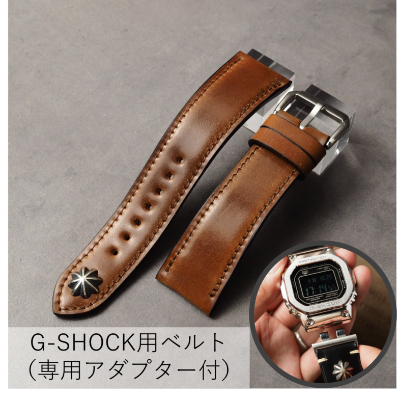 G-SHOCK用ベルト【SILVER CONCHO】Type：DRESS　シェルコードバン（ライトブラウン））