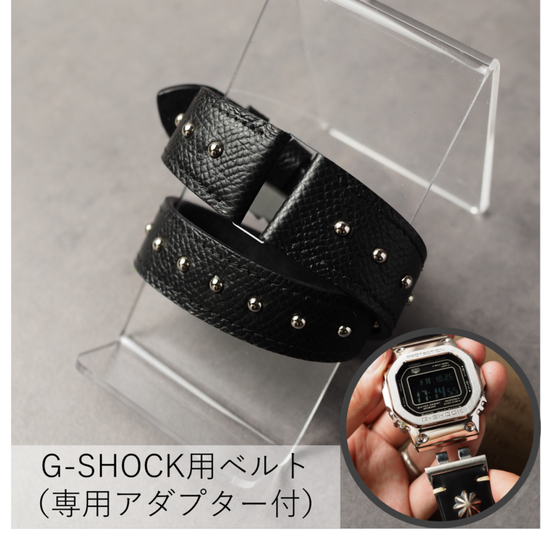 G-SHOCK用ベルト 【STUDS】エプソン（ブラック） ダブルストラップ DOT