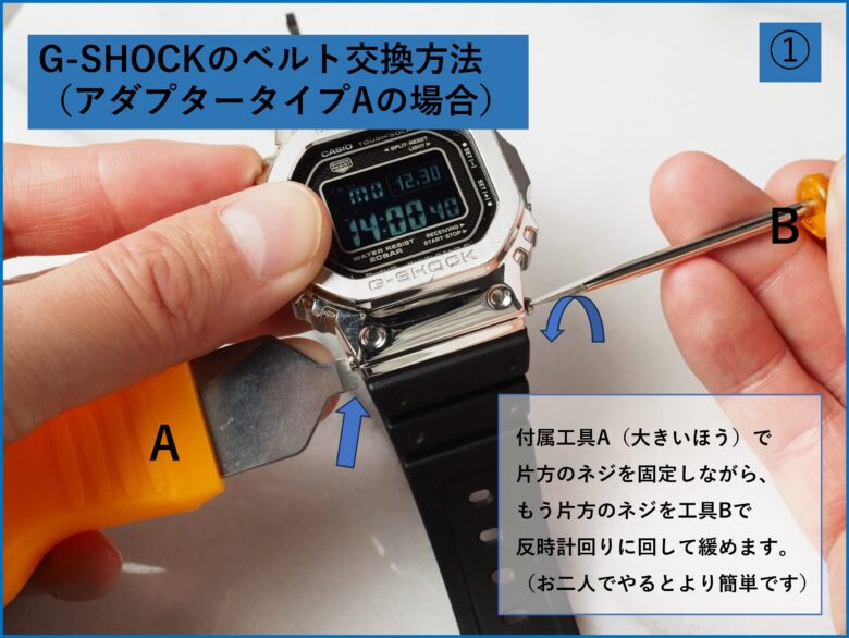 G-SHOCK ベゼル/バンド G-SHOCK ベゼル/バンド