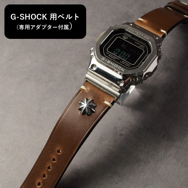 G-SHOCK用ベルト 【SILVER CONCHO 】Type：CLASSIC　ブラウン（クロムエクセル）