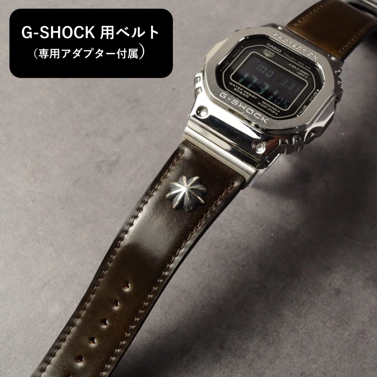 G-SHOCK用ベルト【SILVER CONCHO】Type：DRESS　ダークブラウン（シェルコードバン）