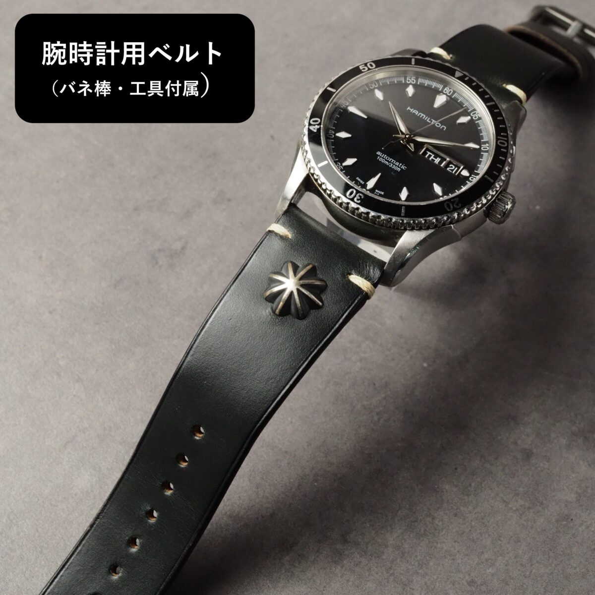 腕時計用ベルト 【SILVER CONCHO】Type：CLASSIC　グレーネイビー（クロムエクセル）