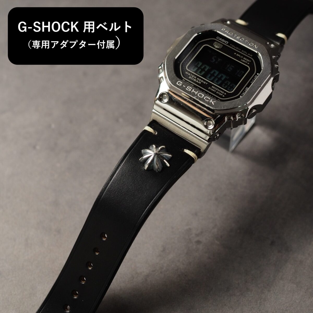 G-SHOCK用ベルト 【SILVER CONCHO】Type：CLASSIC　ブラック（クロムエクセル）