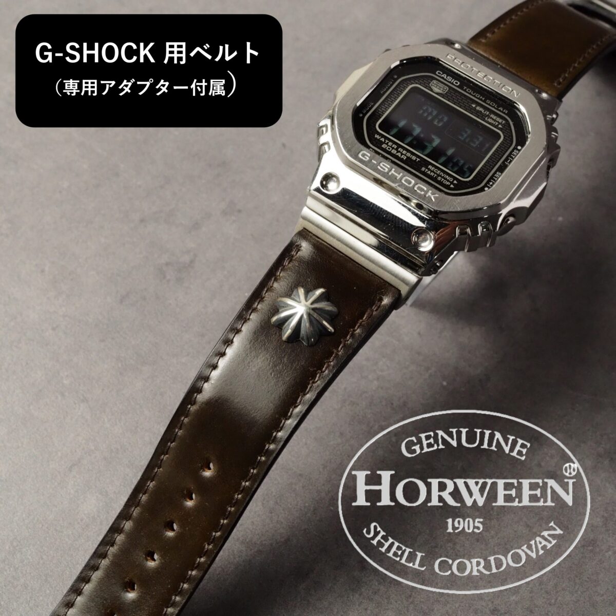G-SHOCK用ベルト【SILVER CONCHO】Type：DRESS　ダークブラウン（シェルコードバン）
