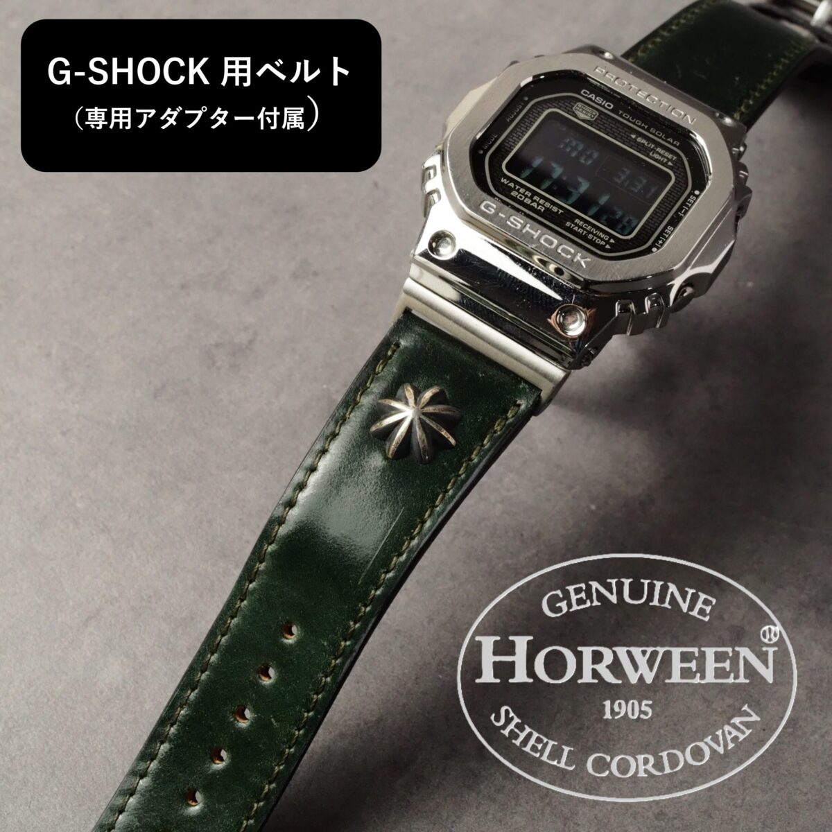 G-SHOCK用ベルト【SILVER CONCHO】Type：DRESS　グリーン（シェルコードバン）