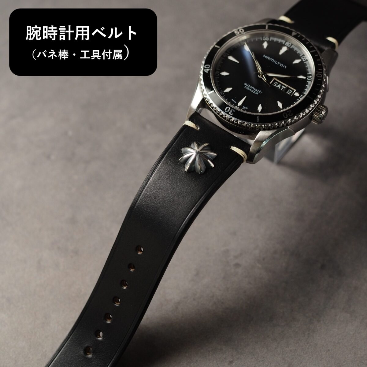 FLANGE STRAP クロムエクセルレザーベルト　20ミリ 腕時計用ベルト 【SILVER CONCHO】クロムエクセル（ブラック