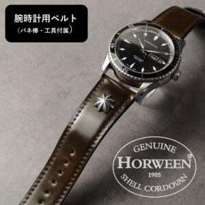 W-SC-HS/DB
