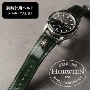 W-SC-HS/GR