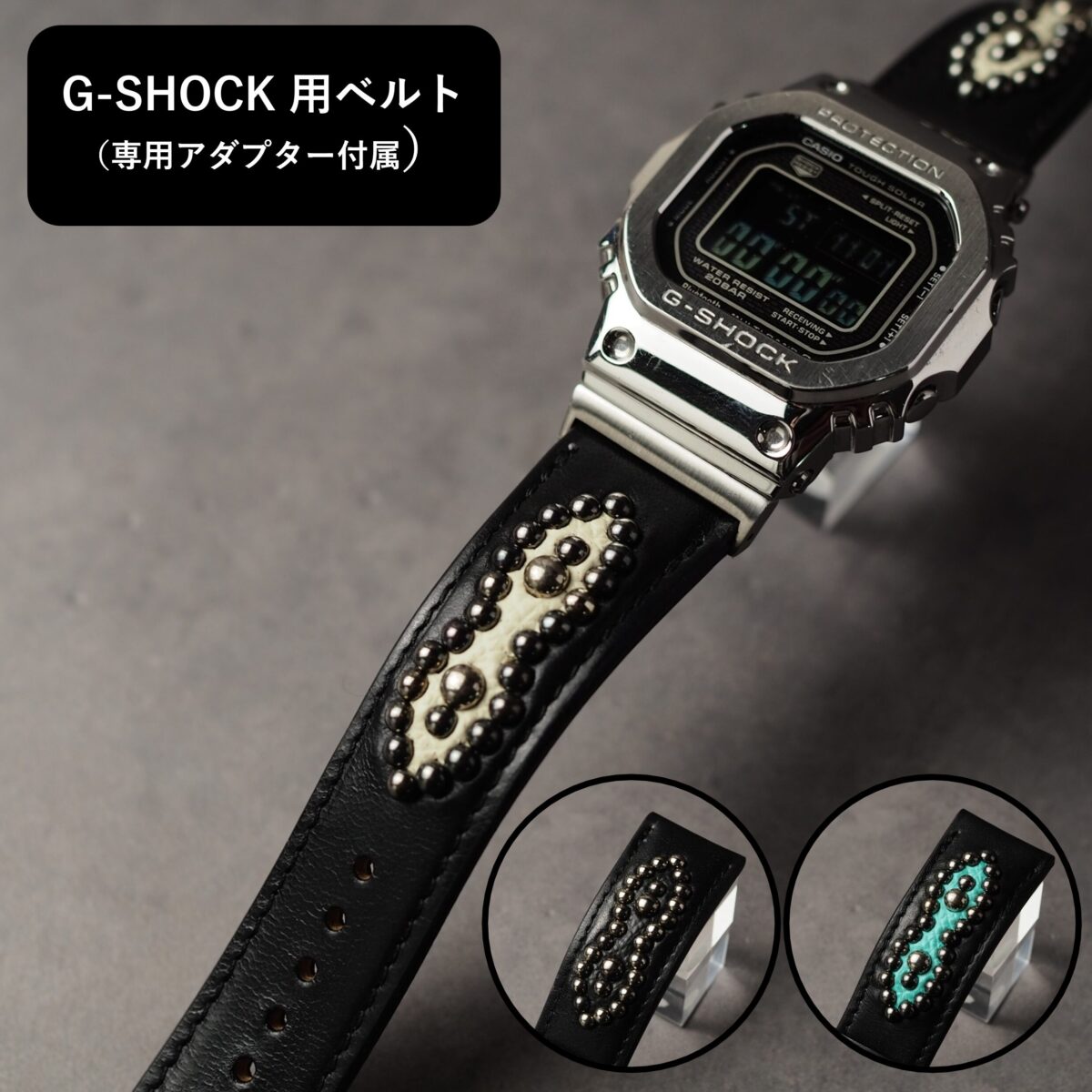 G-SHOCK用ベルト 【STUDS】 ブラック PEANUTS アンティークシルバー
