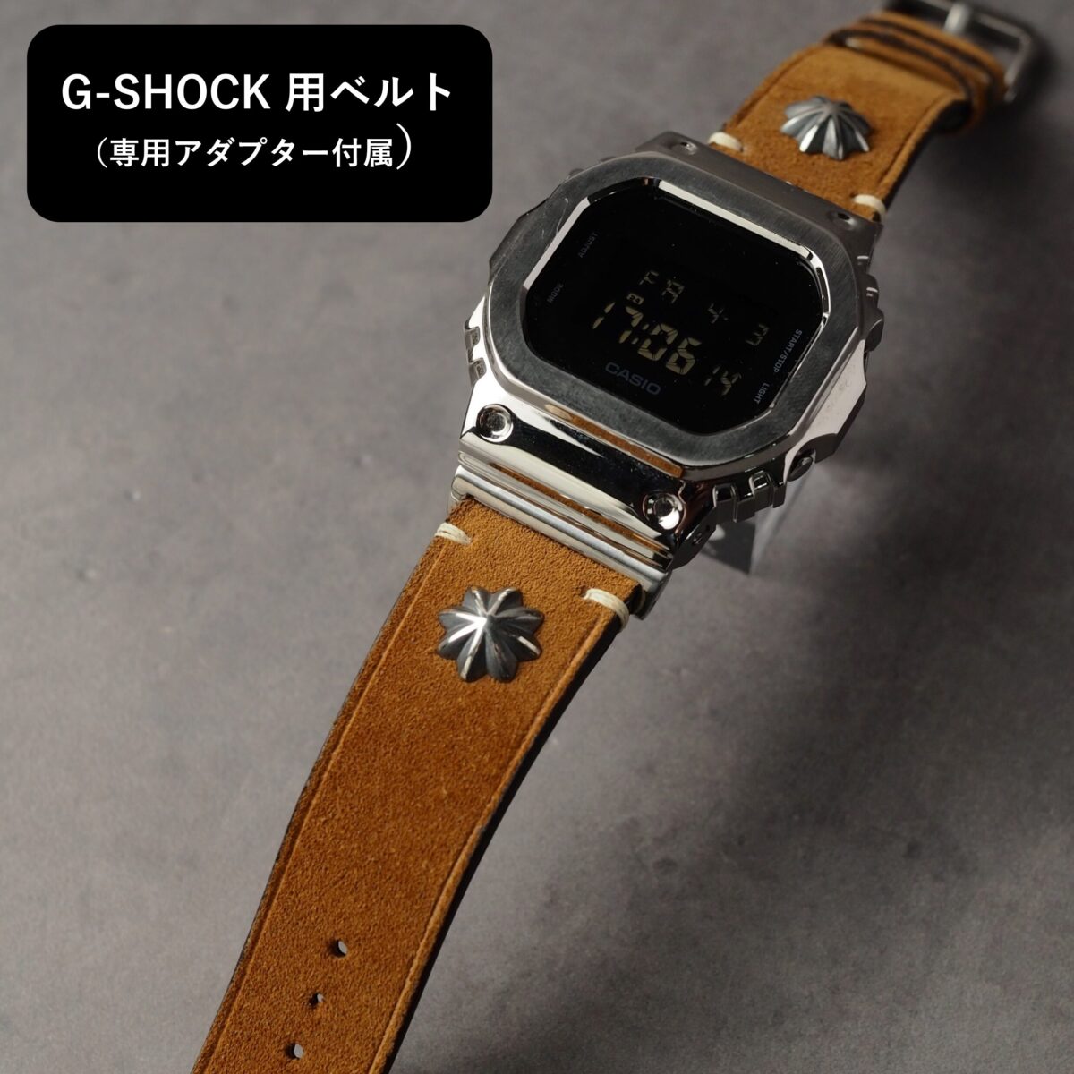 G-SHOCK用ベルト 【SILVER CONCHO】Type：CLASSIC　キャメルブラウン（スエード）