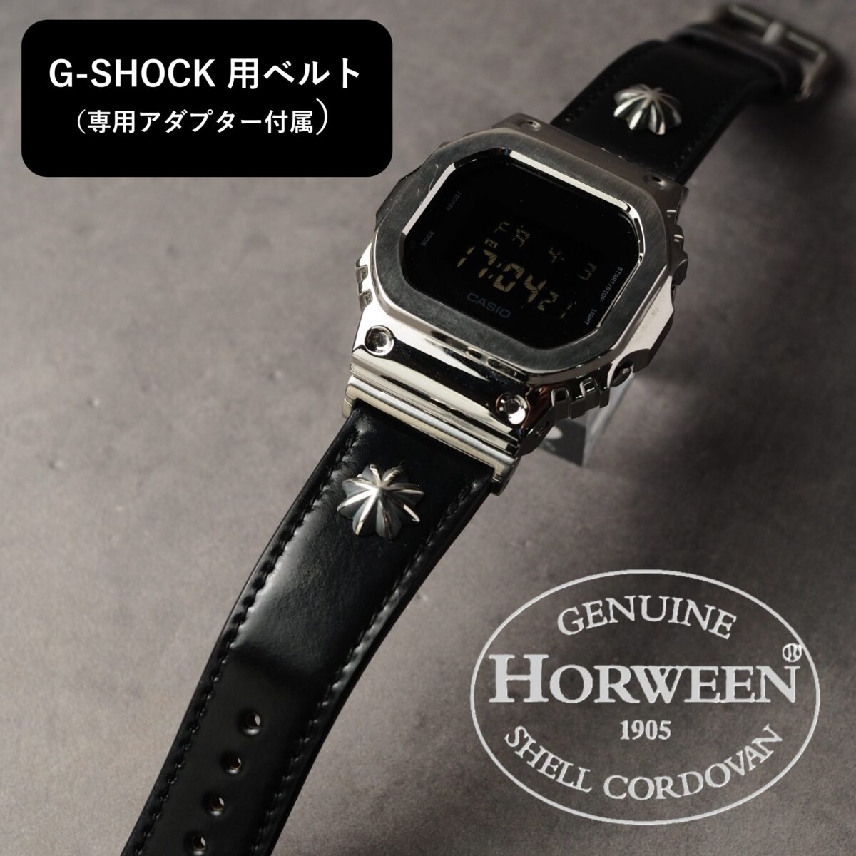 G-SHOCK用ベルト【SILVER CONCHO】Type：DRESS　ブラック（シェルコードバン）