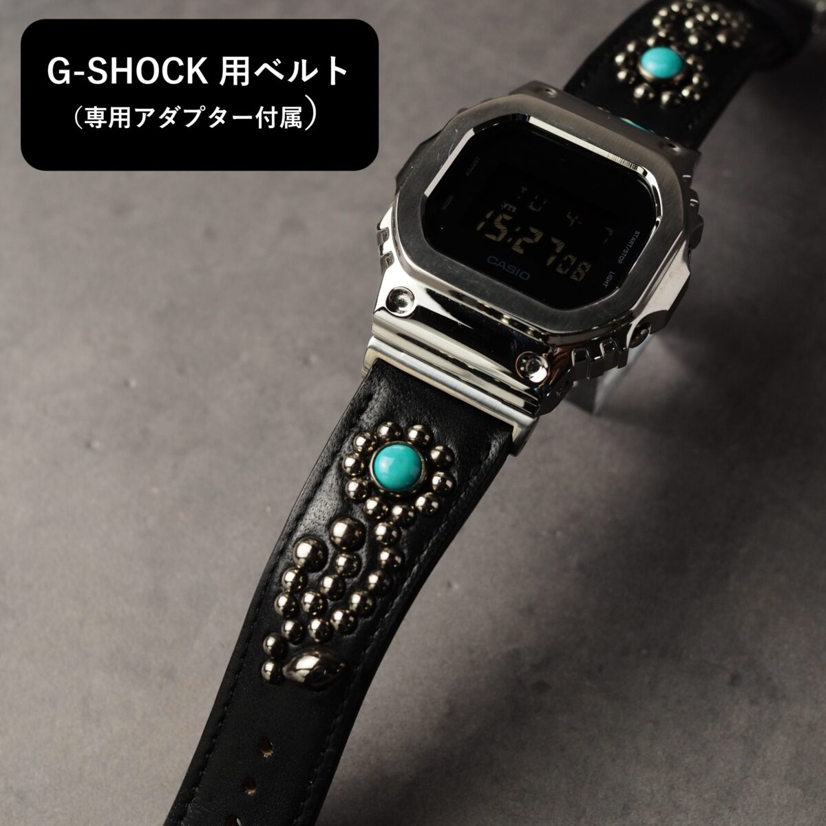 G-SHOCK用ベルト 【STUDS】 ブラック FLOWER アンティークシルバー