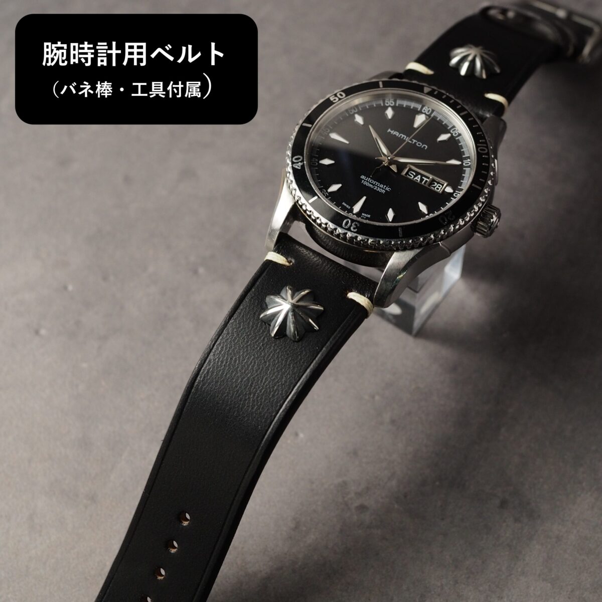 腕時計用ベルト 【SILVER CONCHO】Type：CLASSIC　ブラック