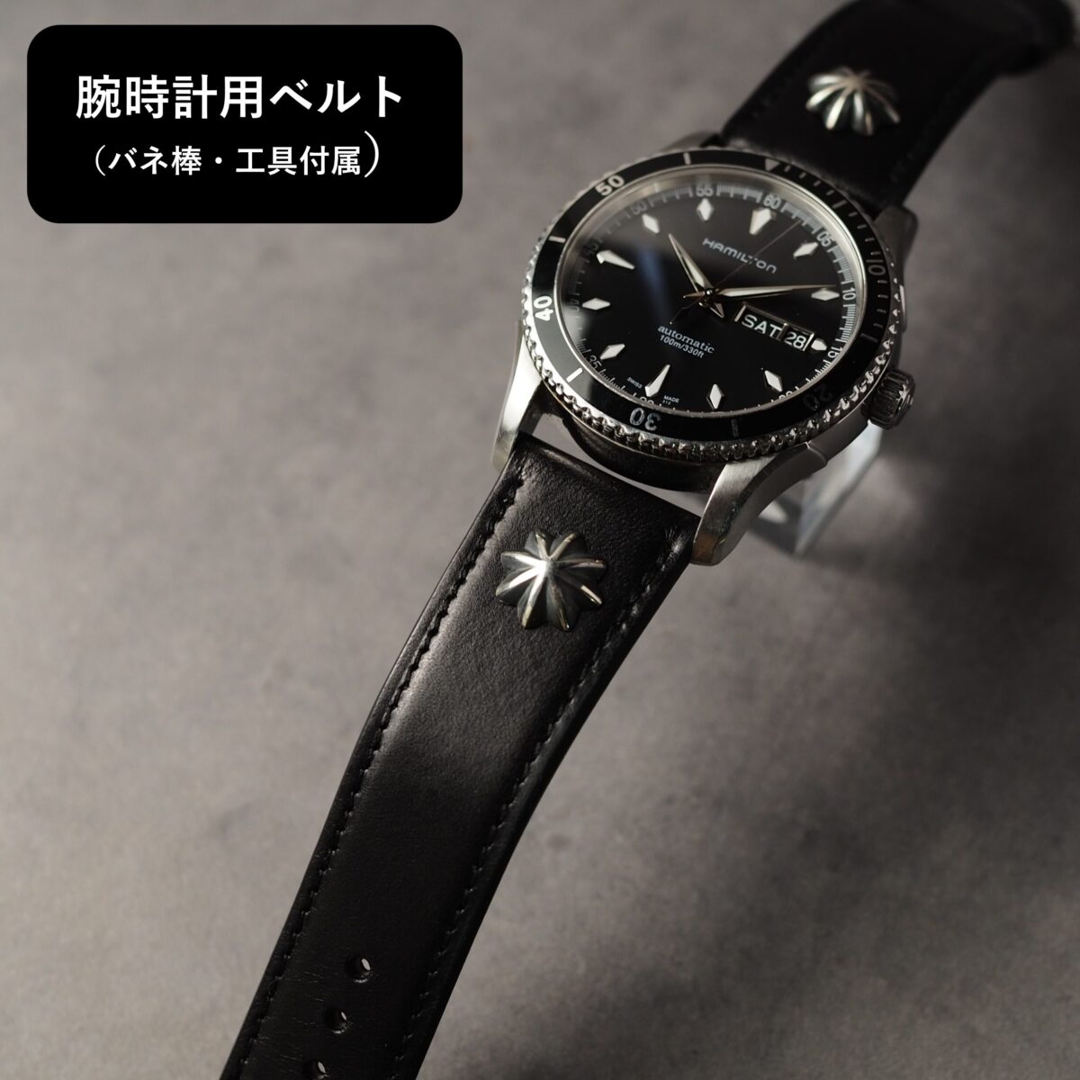 腕時計用ベルト【SILVER CONCHO】Type：DRESS　ブラック（ブッテーロ）