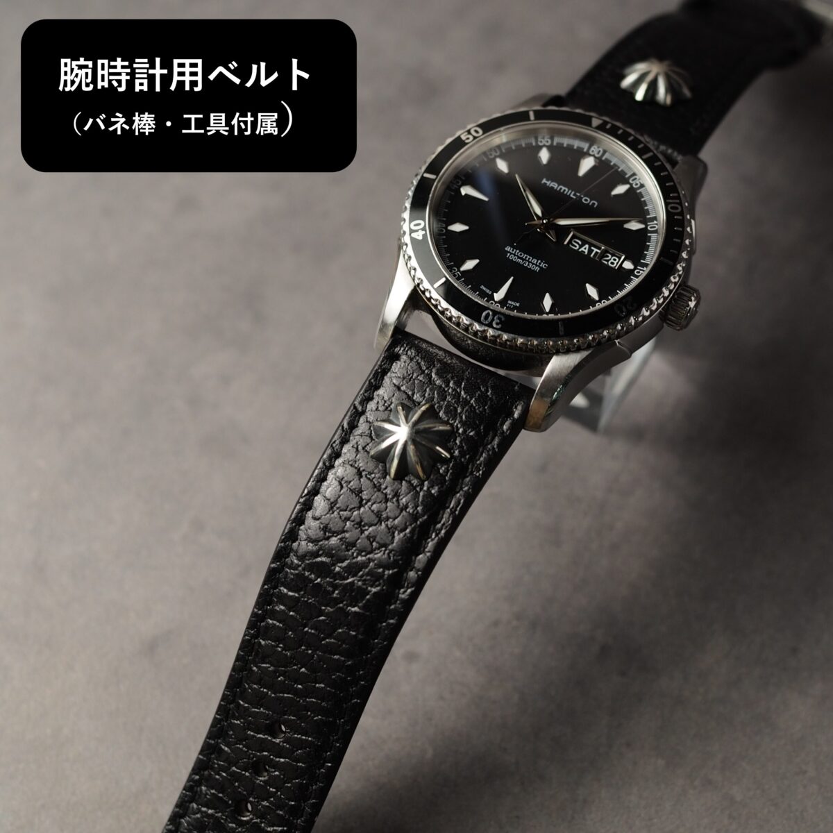 腕時計用ベルト【SILVER CONCHO】Type：DRESS　ブラック（ドラーロ）