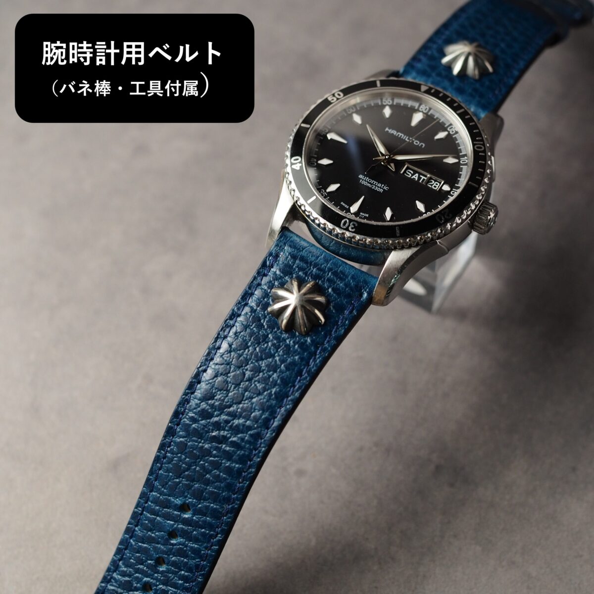腕時計用ベルト【SILVER CONCHO】Type：DRESS　ネイビーブルー（ドラーロ）