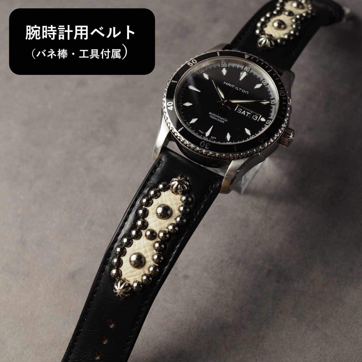 腕時計用ベルト 【STUDS】ブラック PEANUTS アンティークシルバー
