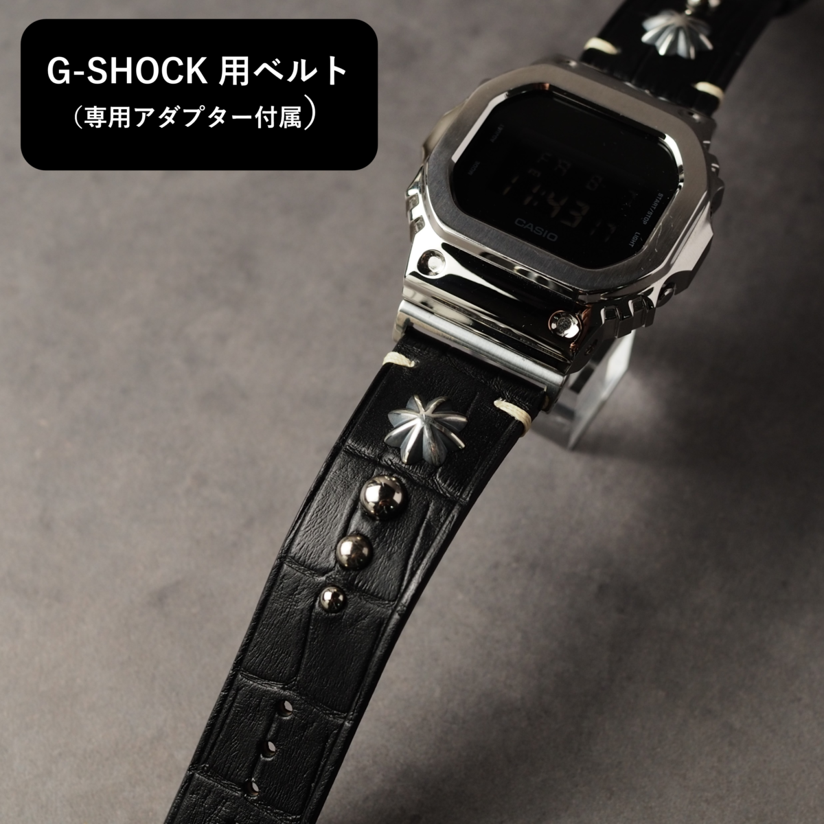G-SHOCK用ベルト 【カスタムパッケージ】＃01