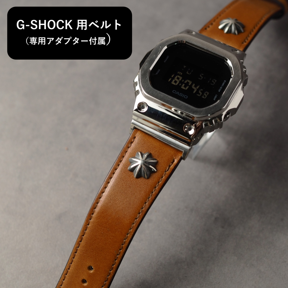 G-SHOCK用ベルト【SILVER CONCHO】Type：DRESS　キャメルブラウン（ブッテーロ）