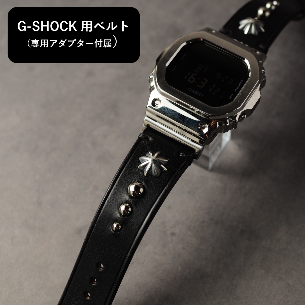 G-SHOCK用ベルト 【カスタムパッケージ】＃01