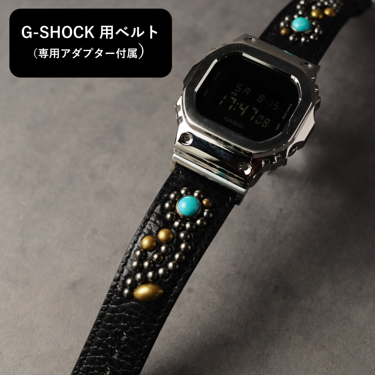 G-SHOCK用ベルト 【カスタムパッケージ】＃03